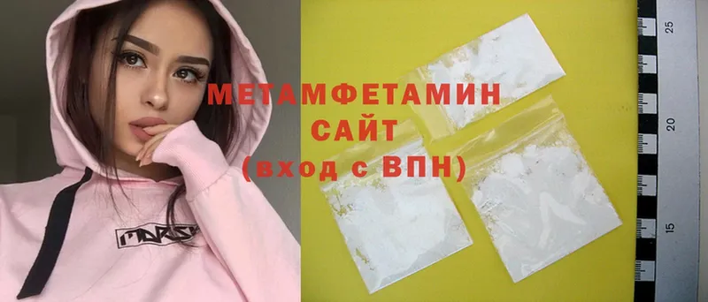 блэк спрут маркетплейс  Зеленогорск  Первитин Methamphetamine 